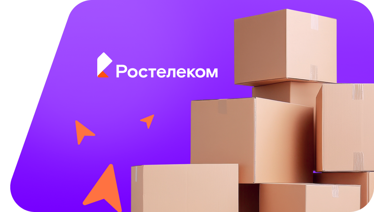 Переезд в новую квартирув&nbsp;посёлок Сорокинский (Воронежская область)